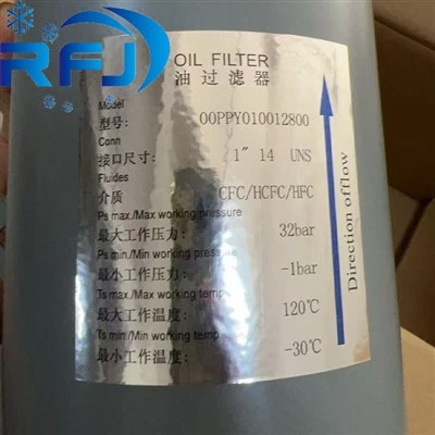 OIL FILTER 00PPY010012800
